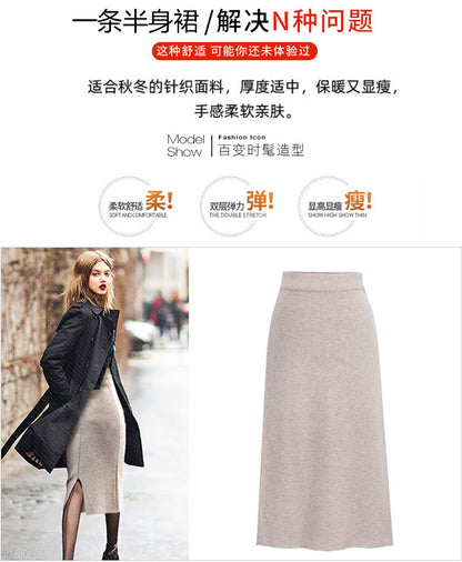 Skirt women's slimming mid-length plus size