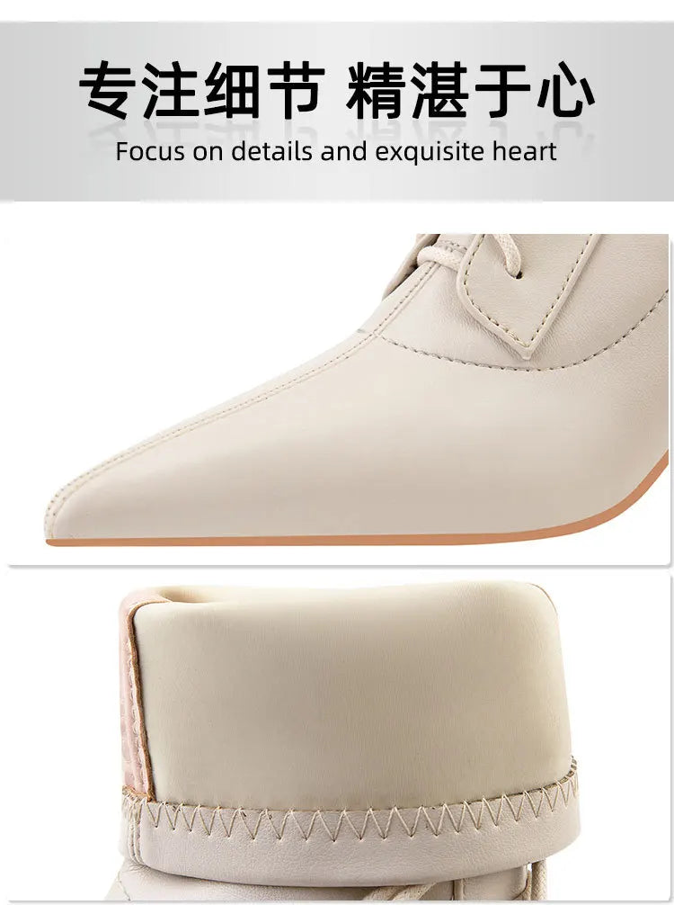 Elegant PU Cross-Tied Sewing Patchwork Women's