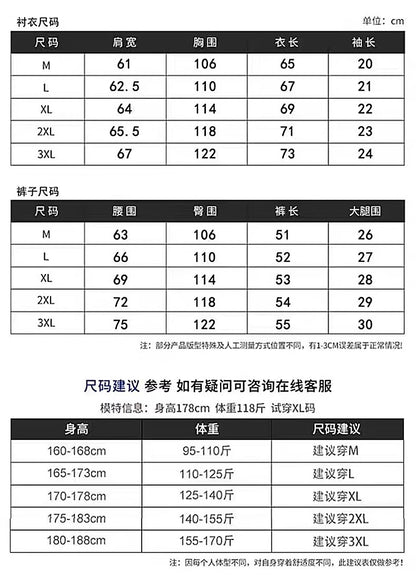 Thin sports leisure two-piece 2024 summer ice silk suit men's