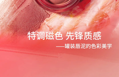 Into You Canned Lip Mud Matte Velvet Whitening Long lasting Lipstick Frost Lip Glaze Natural Bare Color