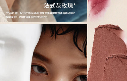 Into You Canned Lip Mud Matte Velvet Whitening Long lasting Lipstick Frost Lip Glaze Natural Bare Color