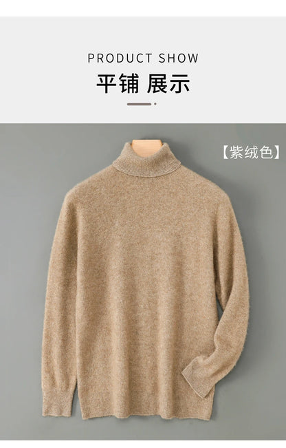 100% wool high neck sweater with pullover for men