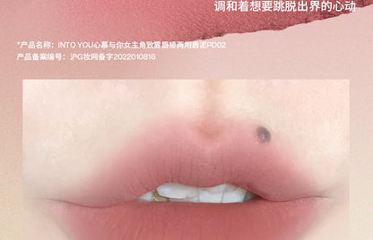 Into You Canned Lip Mud Matte Velvet Whitening Long lasting Lipstick Frost Lip Glaze Natural Bare Color