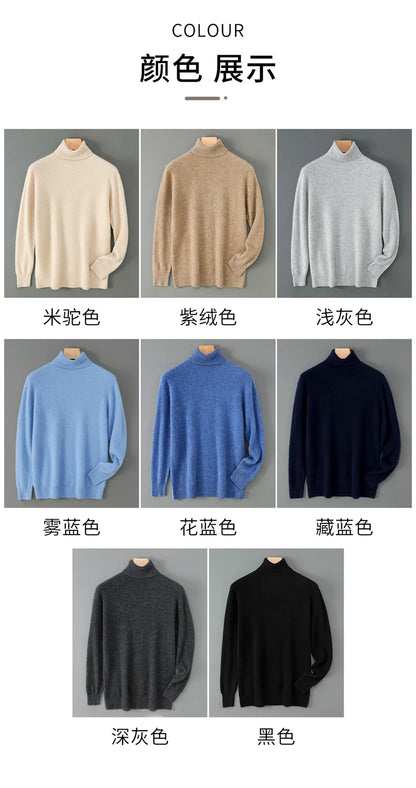 100% wool high neck sweater with pullover for men