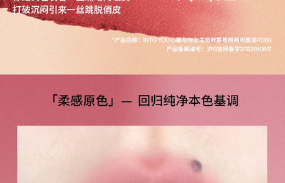 Into You Canned Lip Mud Matte Velvet Whitening Long lasting Lipstick Frost Lip Glaze Natural Bare Color