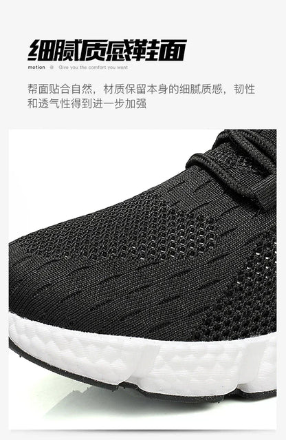 Fashionable Sports Shoes