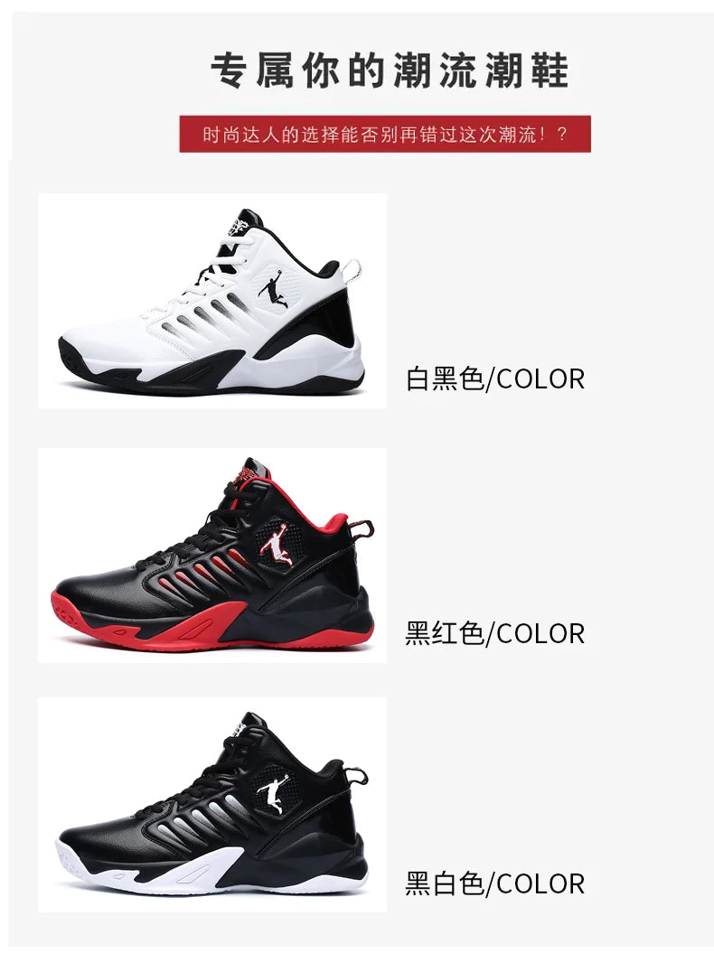 Runing Shoes Gym Training Athletic Basketball Sneakers for Women and Men