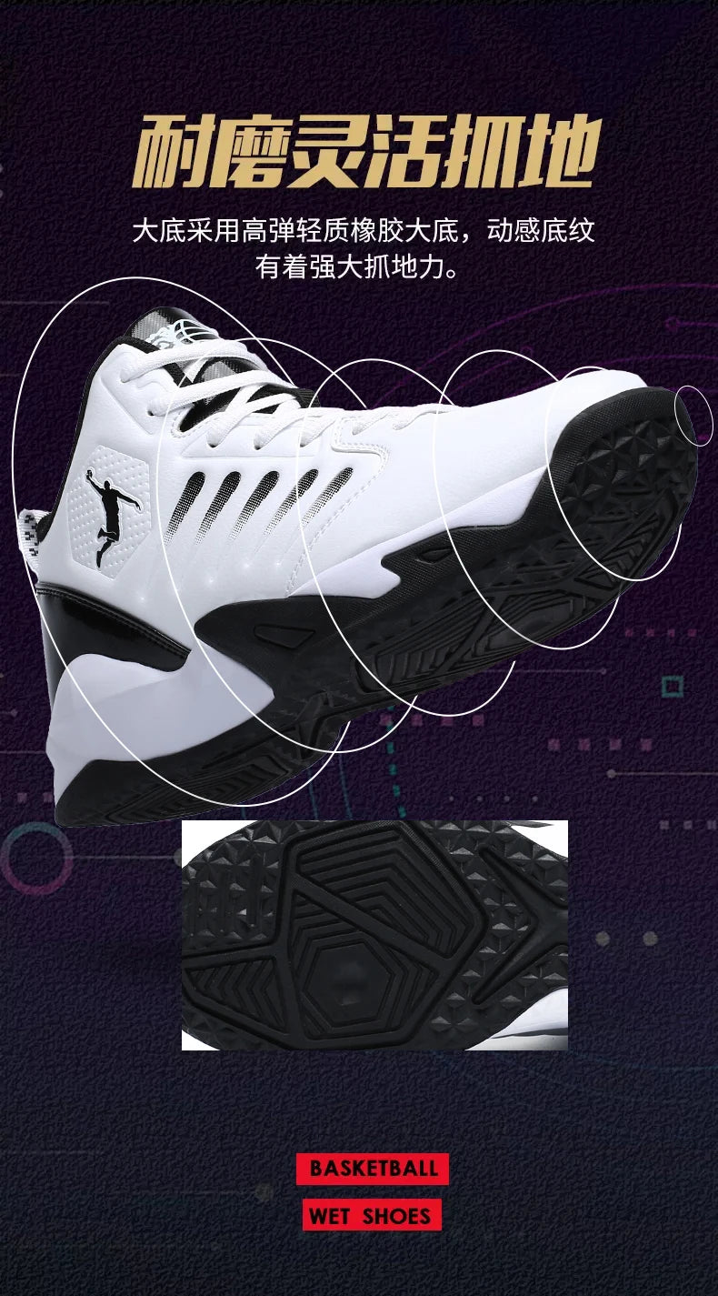 Runing Shoes Gym Training Athletic Basketball Sneakers for Women and Men