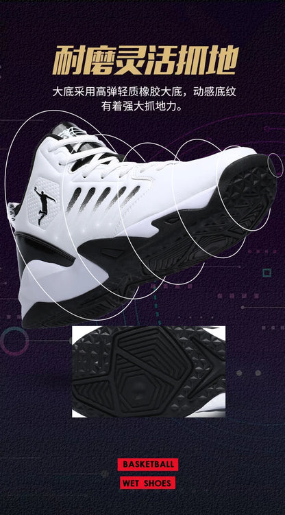 Runing Shoes Gym Training Athletic Basketball Sneakers for Women and Men