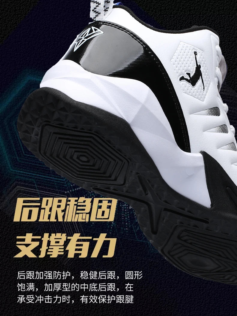 Runing Shoes Gym Training Athletic Basketball Sneakers for Women and Men