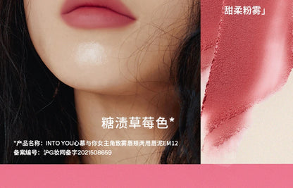 Into You Canned Lip Mud Matte Velvet Whitening Long lasting Lipstick Frost Lip Glaze Natural Bare Color