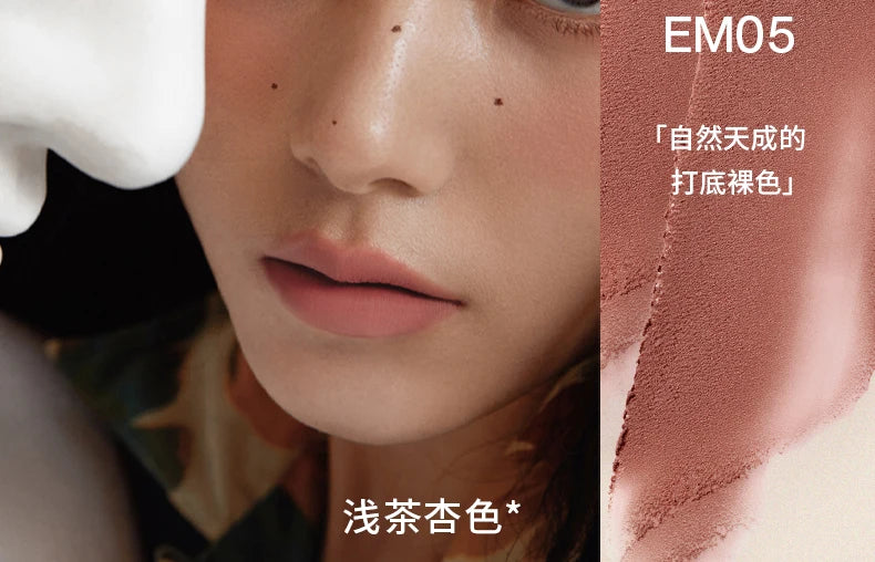 Into You Canned Lip Mud Matte Velvet Whitening Long lasting Lipstick Frost Lip Glaze Natural Bare Color