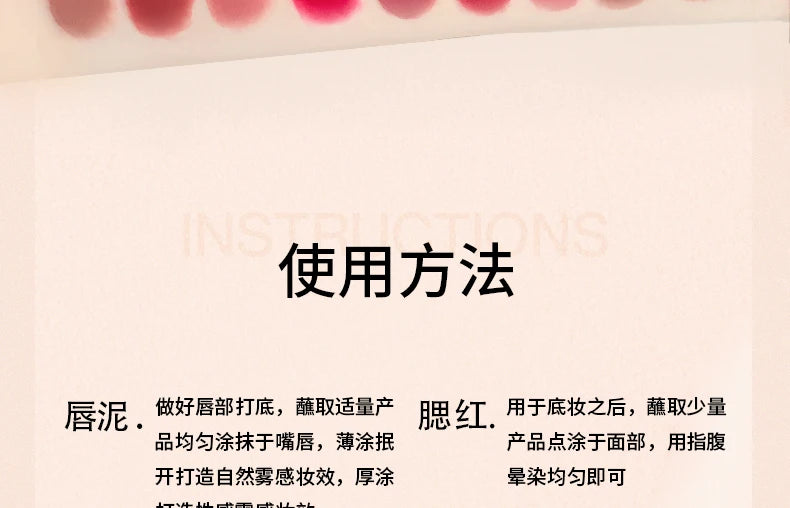 Into You Canned Lip Mud Matte Velvet Whitening Long lasting Lipstick Frost Lip Glaze Natural Bare Color