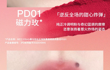 Into You Canned Lip Mud Matte Velvet Whitening Long lasting Lipstick Frost Lip Glaze Natural Bare Color